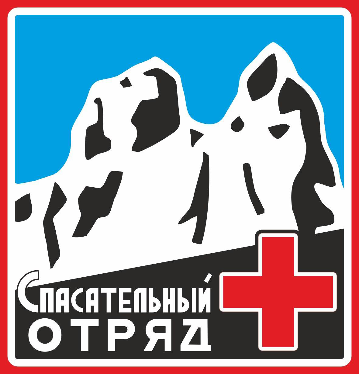 Ski patrol